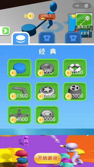 预览图1