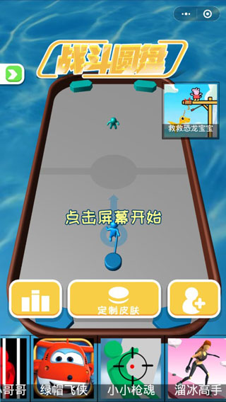 预览图3