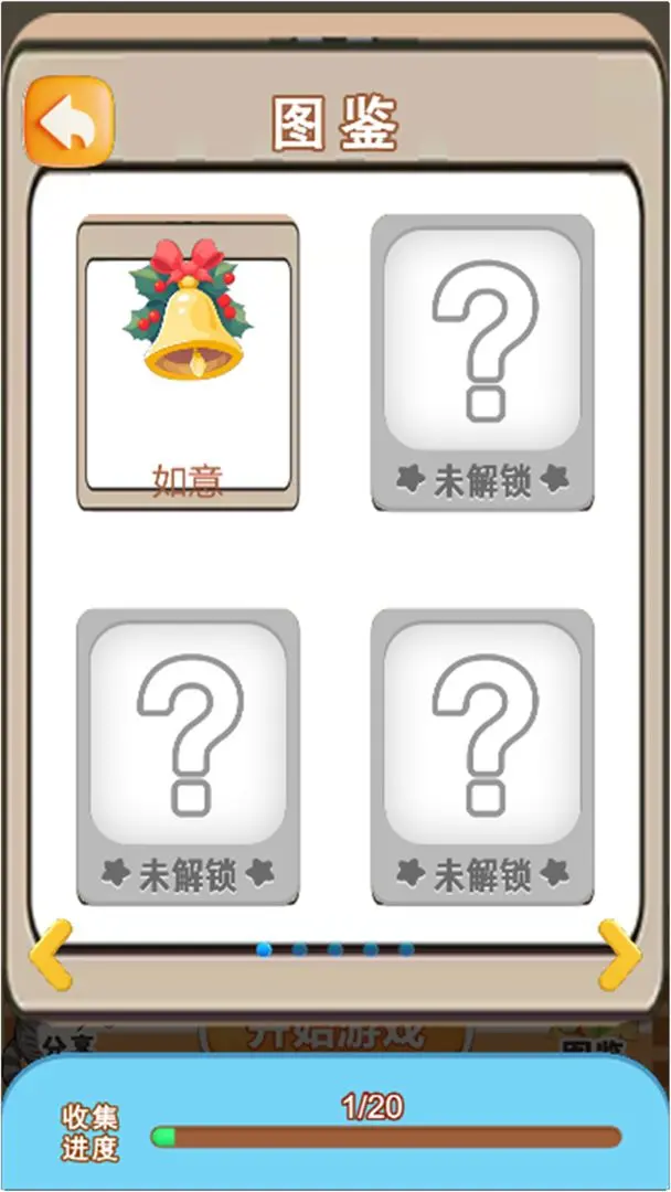 预览图2