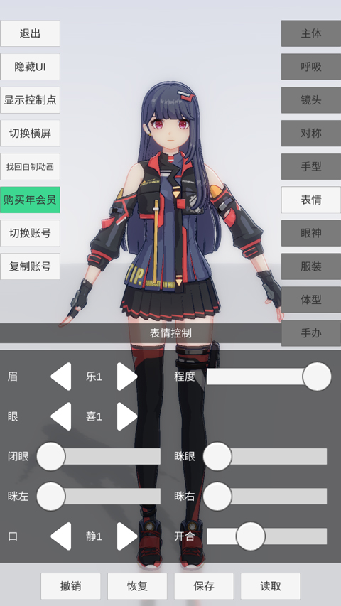 预览图2