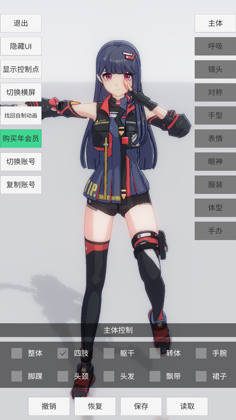 预览图4