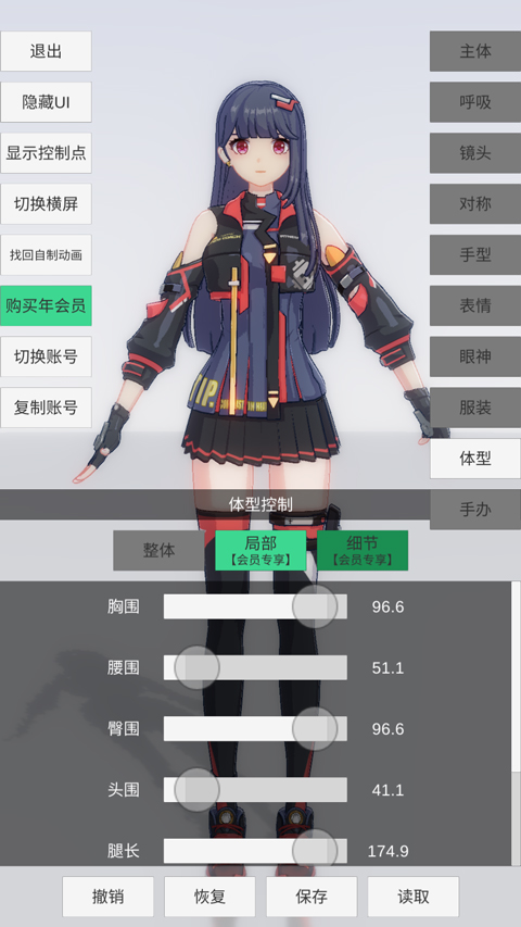 预览图5