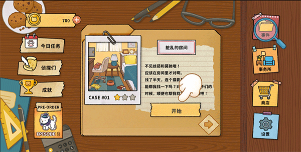 预览图3