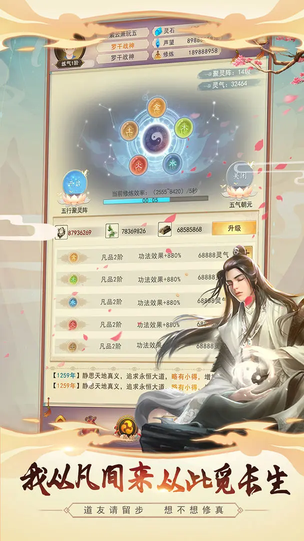 预览图2