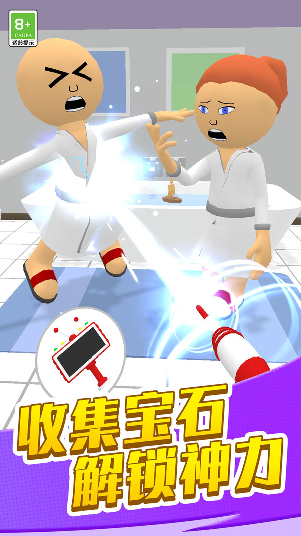 预览图4