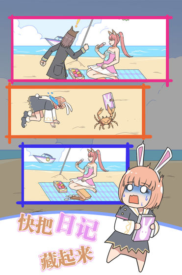 预览图1