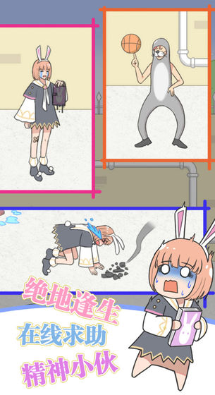 预览图2