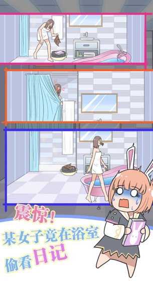 预览图5