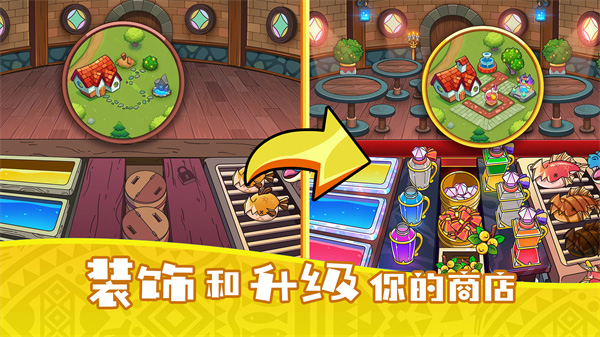 预览图3