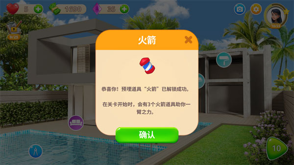 预览图5