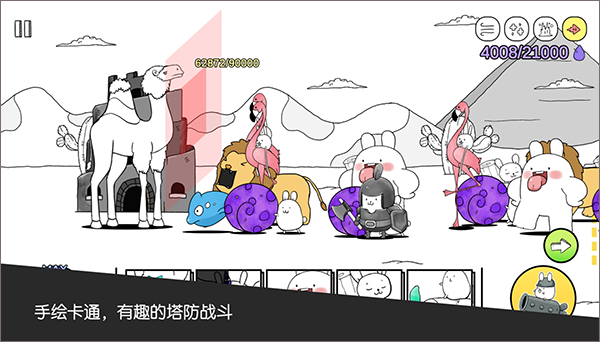 预览图2