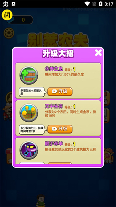 预览图3