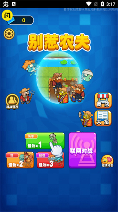 预览图4