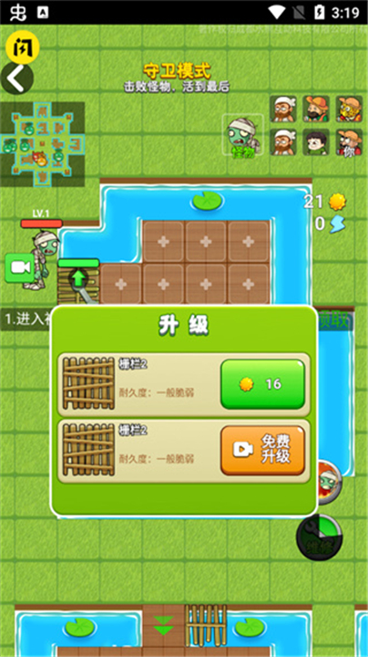 预览图2