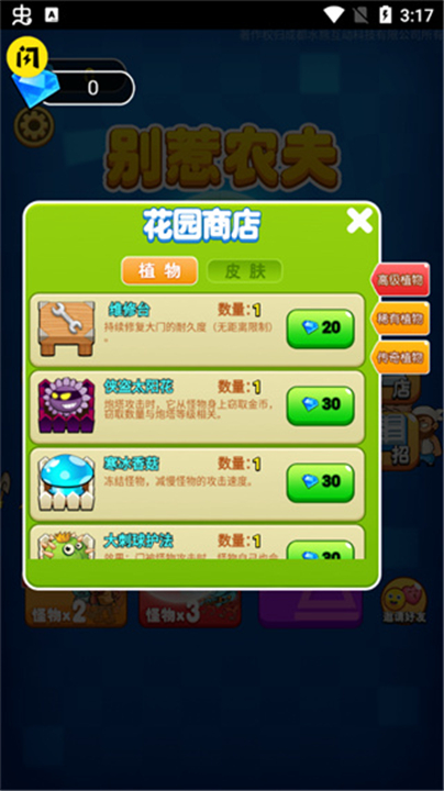 预览图5