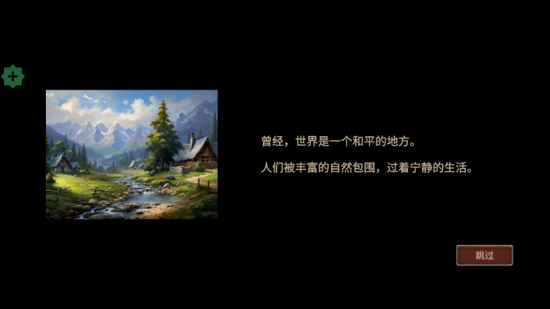 预览图5