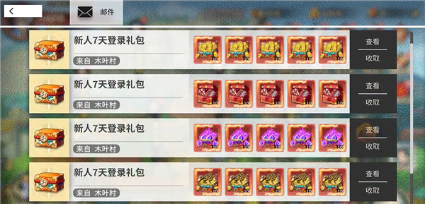 预览图3