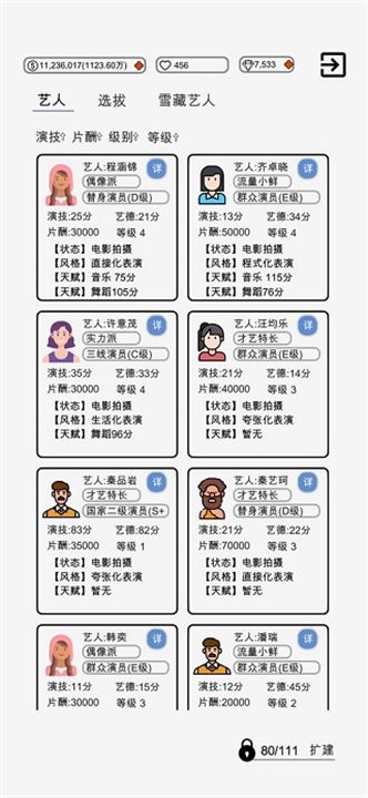 预览图3