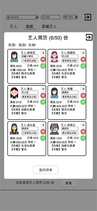 预览图4
