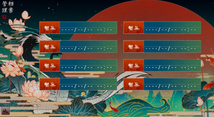 预览图2