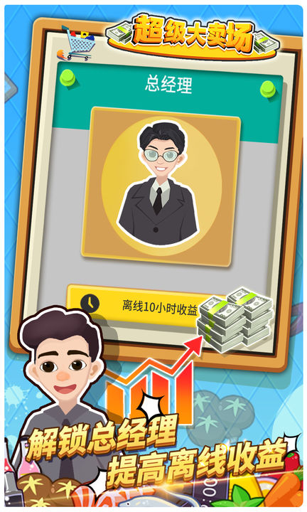 预览图3