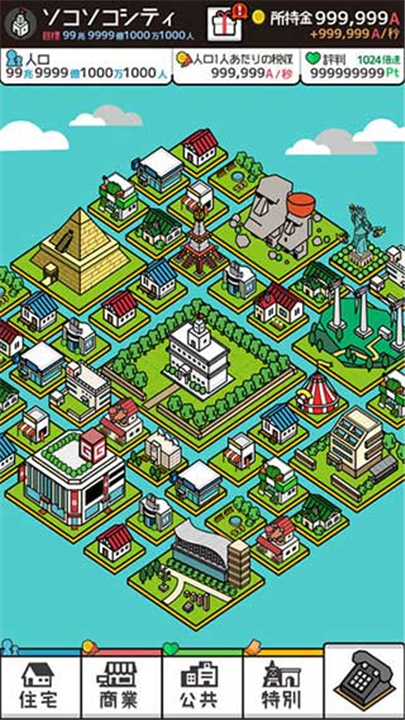 预览图3