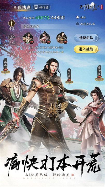 预览图3