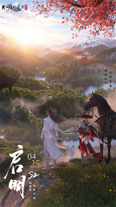 预览图2