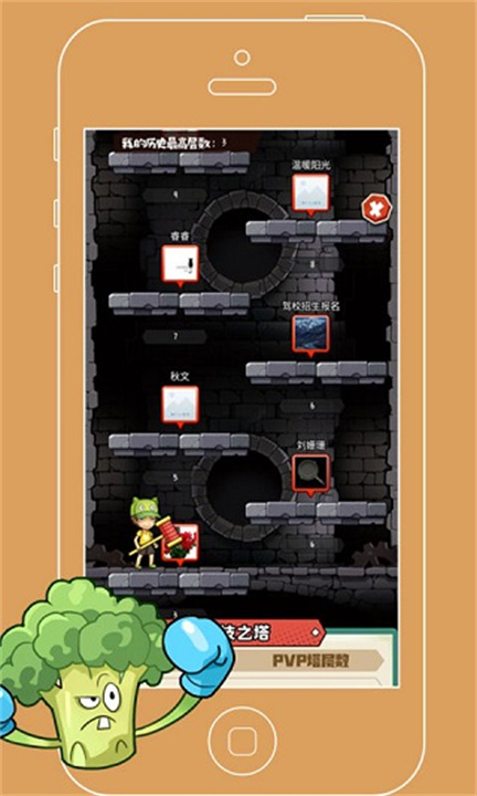 预览图2