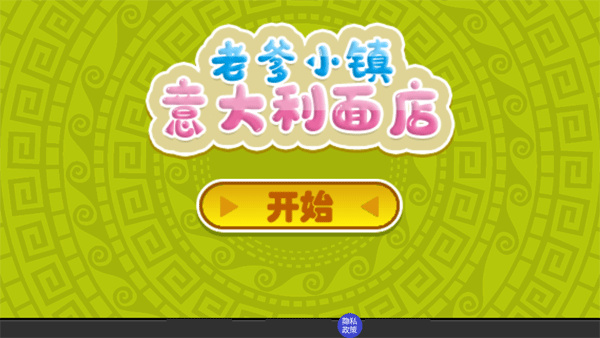 预览图1