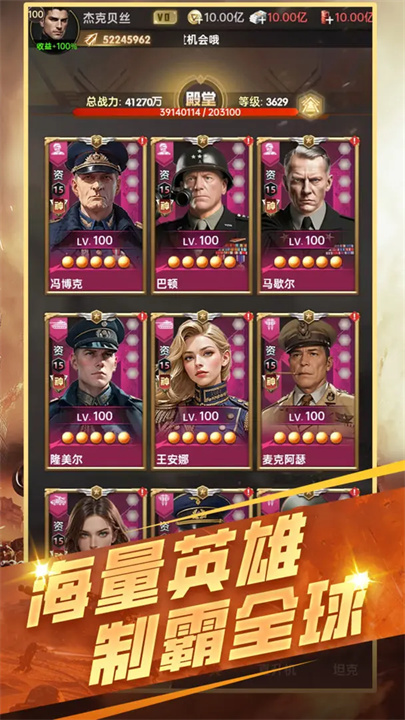 预览图2
