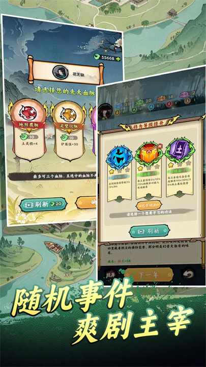 预览图2