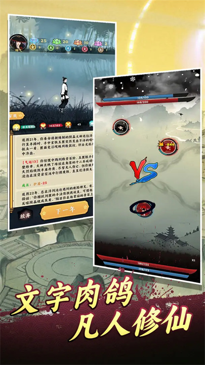 预览图4