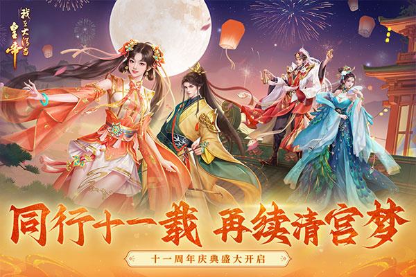 预览图1