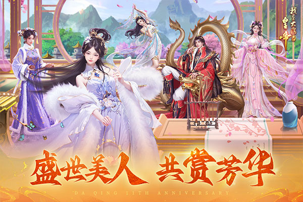 预览图5