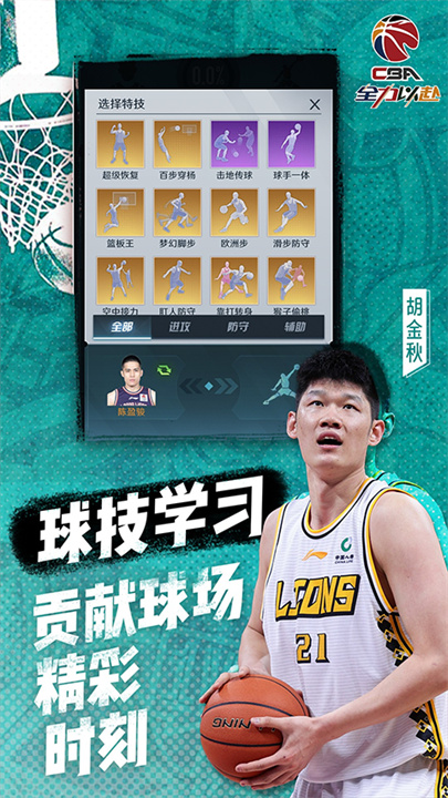 预览图2