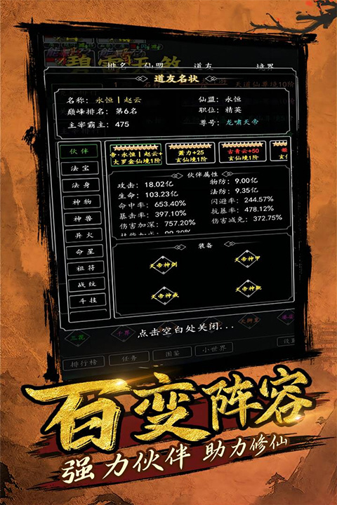 预览图1