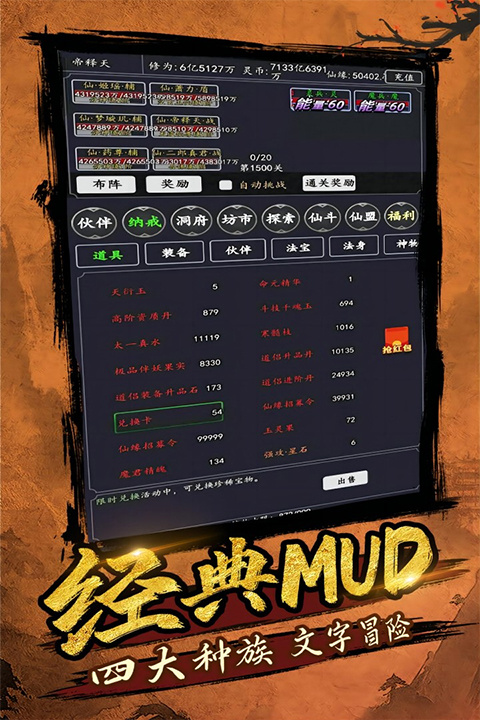 预览图3