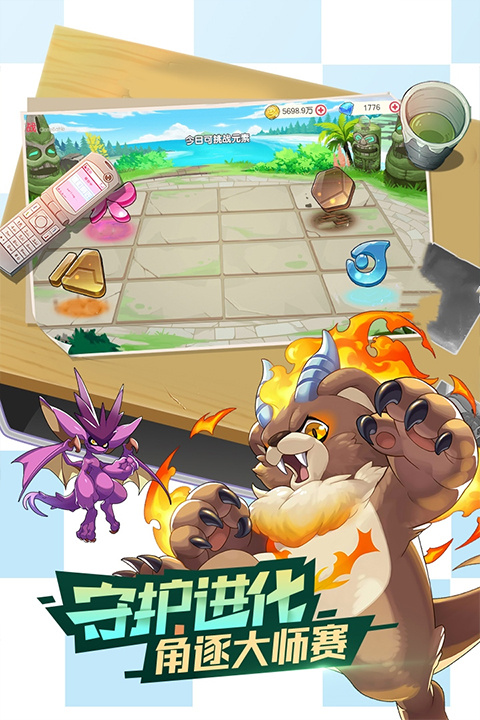 预览图2