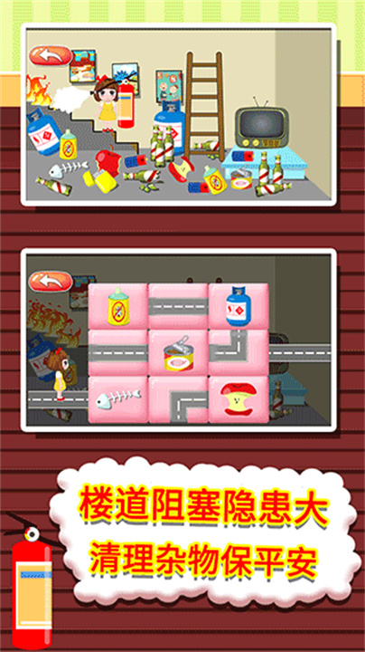预览图3