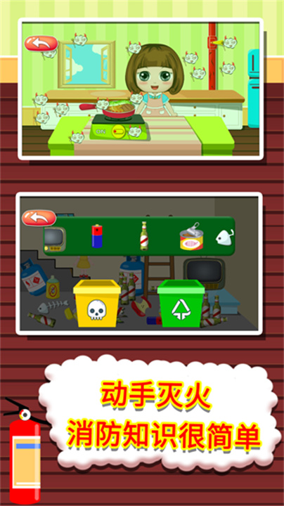 预览图1