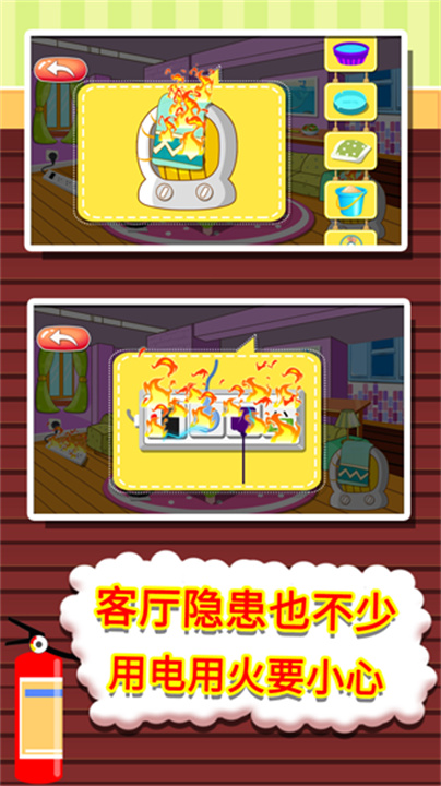 预览图4