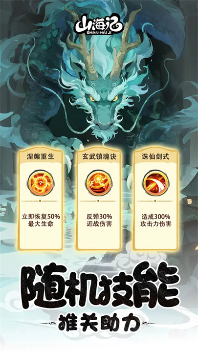 预览图3