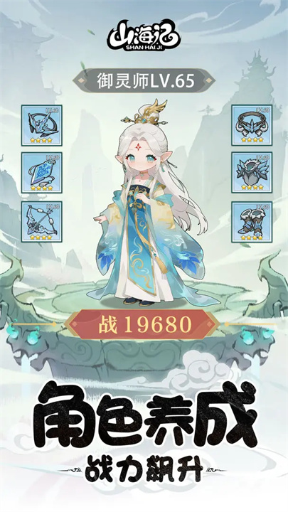 预览图5