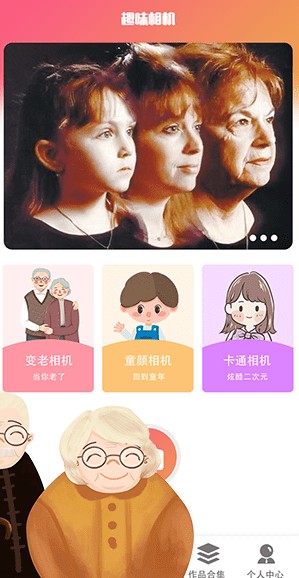 智能抠图精灵