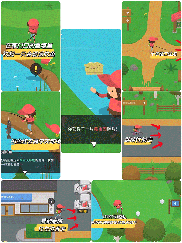 捣蛋岛