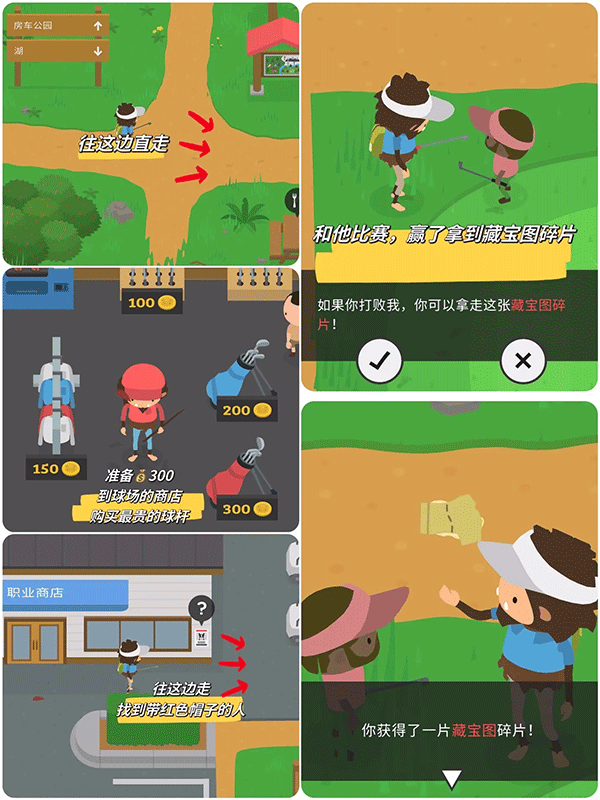 捣蛋岛