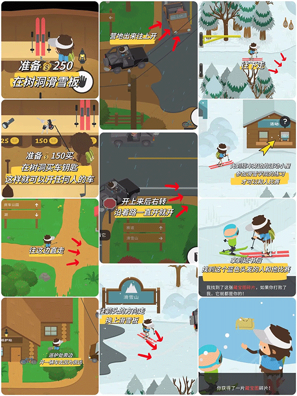 捣蛋岛