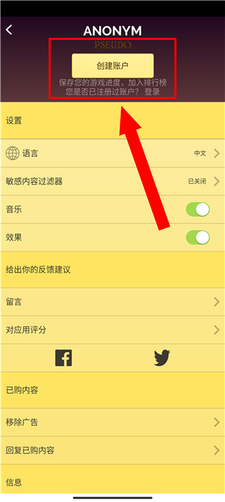 网络天才下载