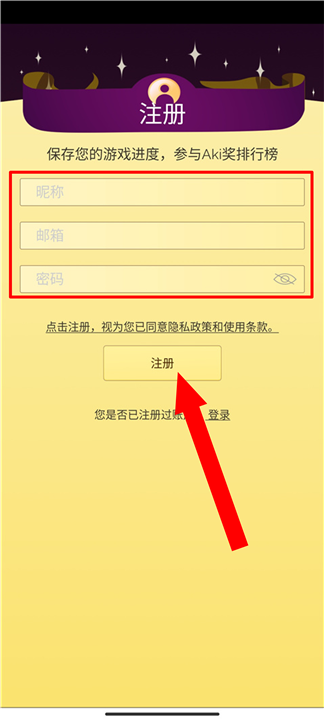 网络天才下载